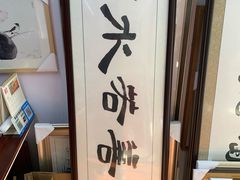 -星空画框裱画配框(浦东)