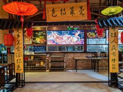 -横沥牛庄(总店)