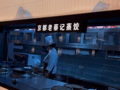 -豫满楼(郑东新区店)