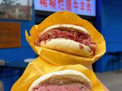 -邢老三肉丸糊辣汤·非遗美食(西安总店)