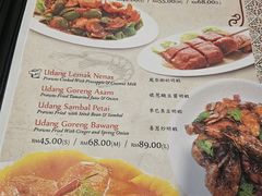 -Cottage Spices Nyonya Restaurant