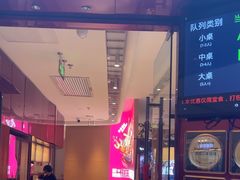 -老板恋上鱼(恒隆广场店)