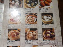 菜单-陈光记烧腊(长寿路店)