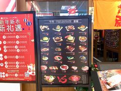 菜单-牛藏·黑毛和牛烧肉(环市东店)