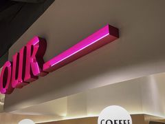 -OUR Bakery(SKP-S店)