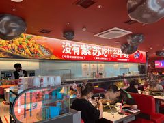 -蛙来哒(石景山万达店)
