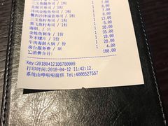 -井缘河风寿司(Touch12街店)