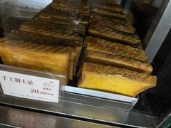 -苹果花园(鞍山路店)