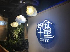 -南城十里潮汕鲜牛火锅·鲜虾生滚粥(融汇老商埠店)