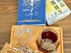 -豆子日记咖啡 BeanDaily Cafe