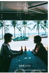 -太古映画婚纱摄影(天河店)