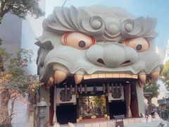 -难波八坂神社