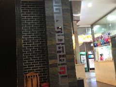 -名羊天下陕北横山铁锅炖羊肉(博文路店)