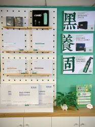 -章光101防脱养发荟