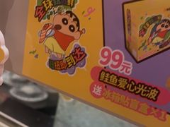 -争鲜回转寿司(西红门荟聚PLUS店)