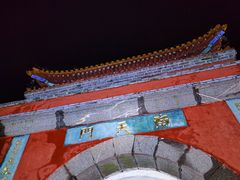 -泰山风景名胜区