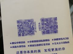 -致青春照相馆·证件照(小寨总部)