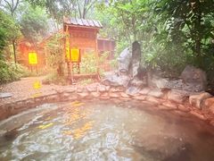 -深业半汤御泉庄温泉