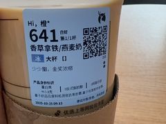 -瑞幸咖啡(罗湖投资控股大厦店)