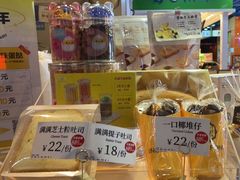 -芳叔(动漫星城店)