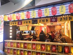-万达广场(济南魏家庄店)