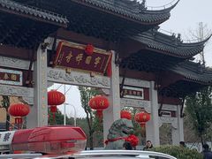 -宁国禅寺·停车场