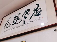 -九龙餐厅(大沽路店)