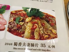 -东北农家小院(定西路店)