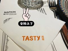 -西堤牛排(北京国瑞店)