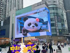 -观音桥步行街