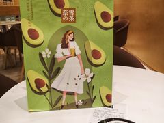 -奈雪的茶(国金中心店)