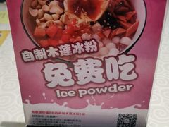 -国人川菜(李家村建东街店)
