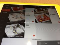 -海底捞火锅(高新活力汇店)