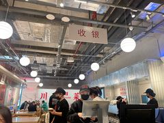 -馬伍旺川菜(金象城店)