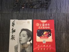 -TZ House音乐现场(茅台店)