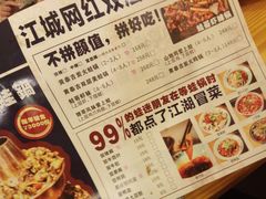 菜单-黄泰吉拾味餐厅(江汉路店)