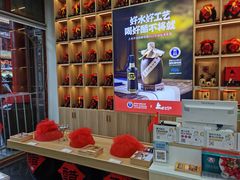 -贡天下山西特产(鼓楼街店)