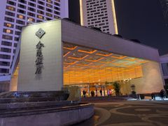 -南京金陵饭店