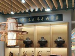 -曲氏老北京铜锅涮肉•火锅(不老街店)