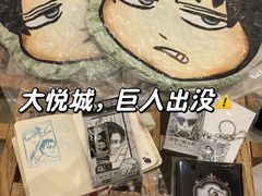 -上海静安大悦城