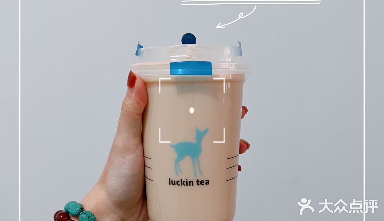 ‼️瑞幸轻乳茶系列🍵