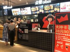 -肯德基(新时代店)