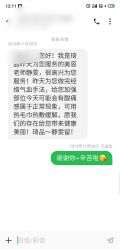 -琦品高端嫩肤经络私佳美场