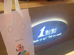-1点点(新达汇三林店)