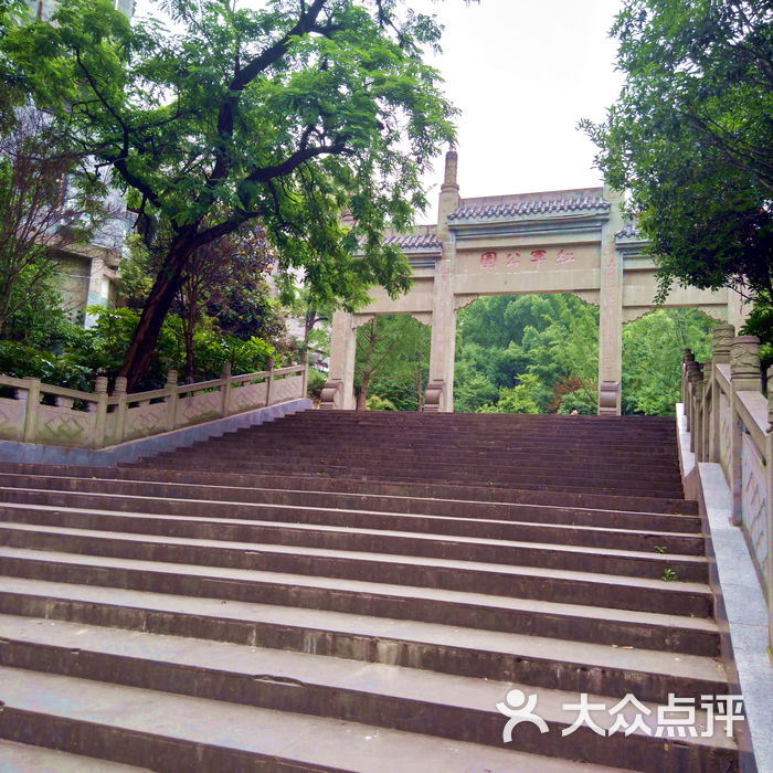 红军公园图片-北京公园-大众点评网