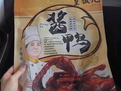 -皇饭儿·王润兴酒楼(河坊街店)
