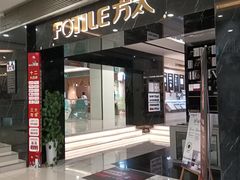 -家饰佳(宜山路店)