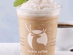 经典拿铁瑞纳冰-瑞幸咖啡(无锡工艺职业技术学院店)