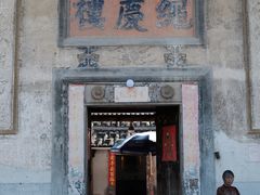 -初溪土楼群