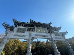 -云龙山